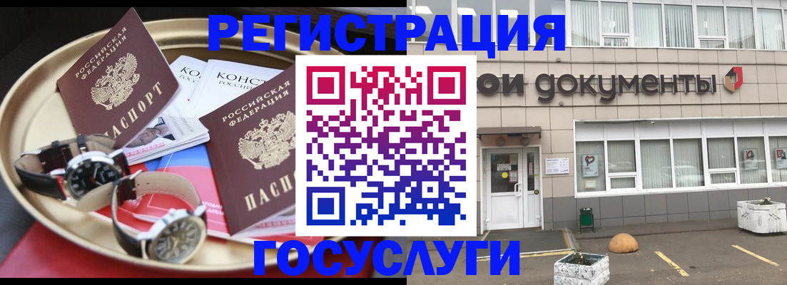 регистрация для дет. сада в Сысерти
